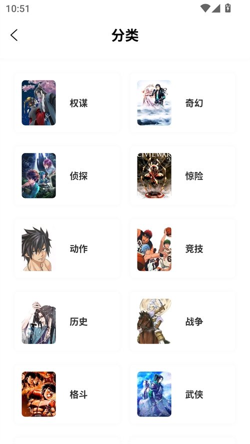 酷漫熊漫画app免费下载  免费安卓版 2