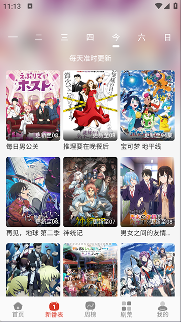 布蕾4K官网最新版  免费安卓版 2