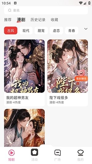 布蕾4K官网最新版  免费安卓版 0