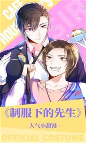 酷漫熊漫画app免费下载  免费安卓版 0