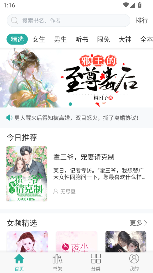 酷漫熊漫画app免费下载  免费安卓版 2