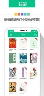 酷漫熊漫画app免费下载  免费安卓版 0