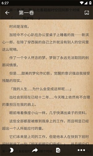 酷漫熊漫画app免费下载  免费安卓版 0
