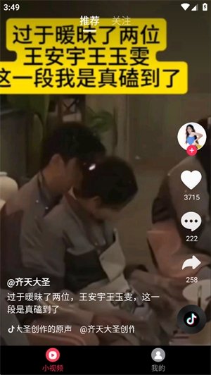 布蕾4K官网最新版  免费安卓版 2