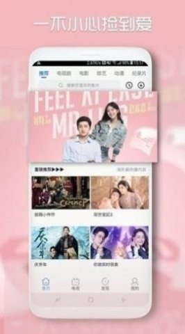 布蕾4K官网最新版  免费安卓版 0