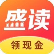 盛读小说赚钱软件下载