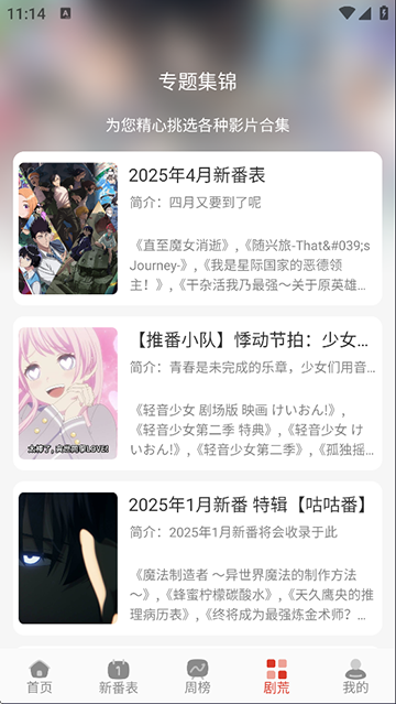 布蕾4K官网最新版  免费安卓版 0