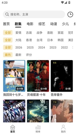 布蕾4K官网最新版  免费安卓版 1