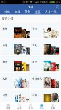 酷漫熊漫画app免费下载  免费安卓版 2