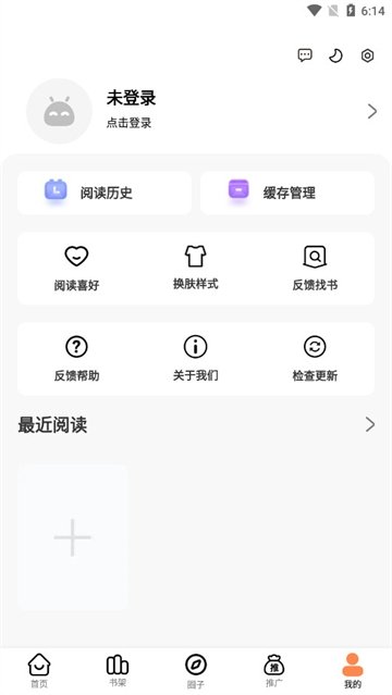 酷漫熊漫画app免费下载  免费安卓版 2