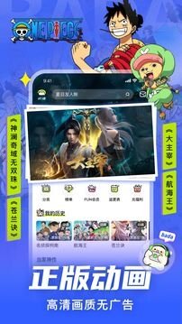 布蕾4K官网最新版  免费安卓版 0