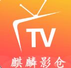麒麟影视app下载安装