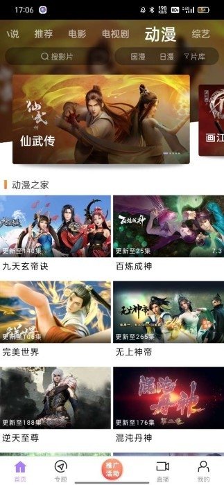 布蕾4K官网最新版  免费安卓版 1