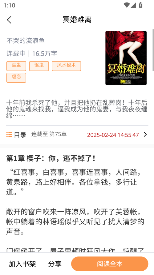 酷漫熊漫画app免费下载  免费安卓版 1