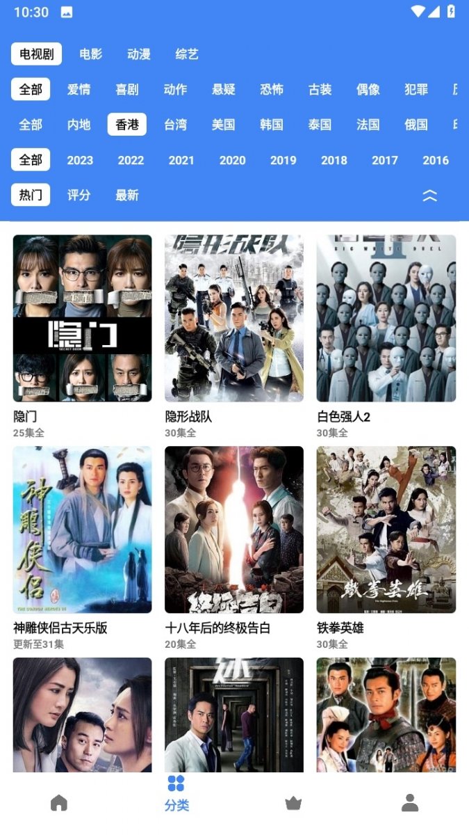 布蕾4K官网最新版  免费安卓版 0
