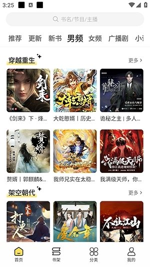 酷漫熊漫画app免费下载  免费安卓版 1