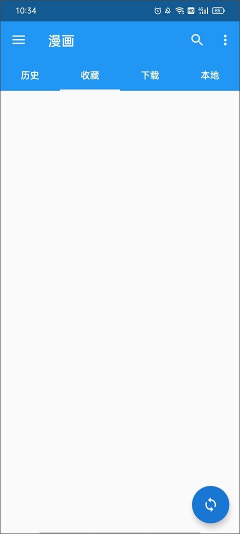 酷漫熊漫画app免费下载  免费安卓版 2