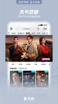 布蕾4K官网最新版  免费安卓版 1