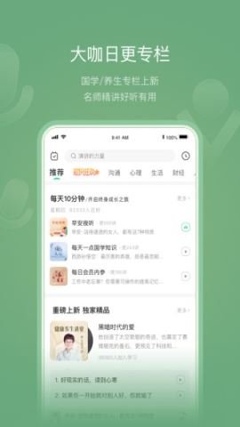 酷漫熊漫画app免费下载  免费安卓版 1