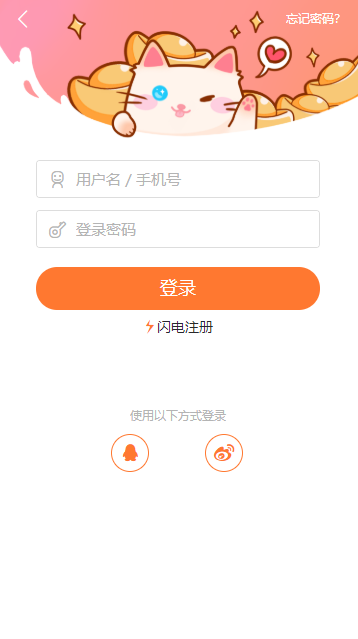 酷漫熊漫画app免费下载  免费安卓版 0