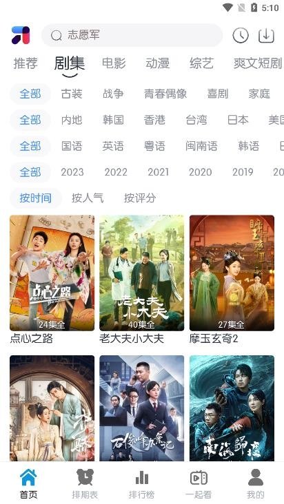 布蕾4K官网最新版  免费安卓版 0