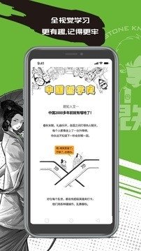 酷漫熊漫画app免费下载  免费安卓版 2