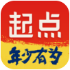 起点中文网小说官网版APP下载