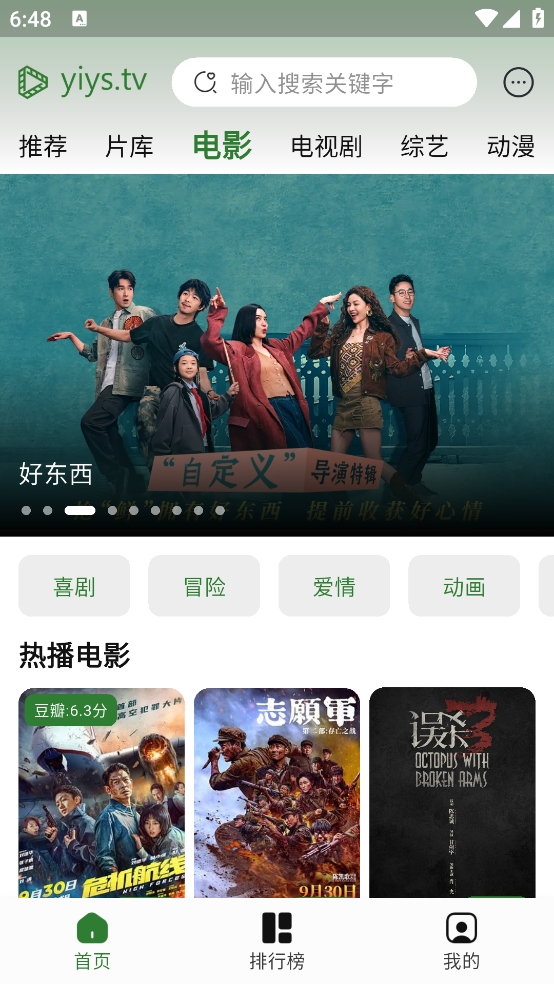 布蕾4K官网最新版  免费安卓版 1