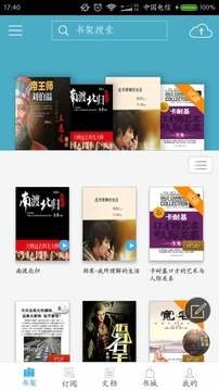 酷漫熊漫画app免费下载  免费安卓版 0