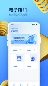 布蕾4K官网最新版  免费安卓版 1
