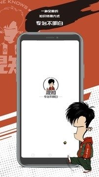 酷漫熊漫画app免费下载  免费安卓版 1