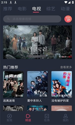 布蕾4K官网最新版  免费安卓版 1