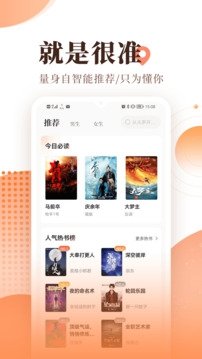 酷漫熊漫画app免费下载  免费安卓版 1