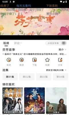 布蕾4K官网最新版  免费安卓版 2