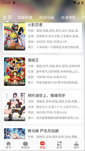布蕾4K官网最新版  免费安卓版 1
