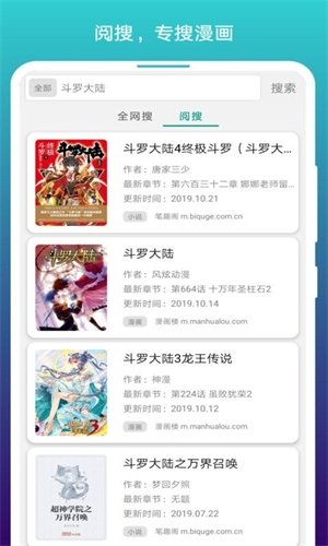 酷漫熊漫画app免费下载  免费安卓版 0