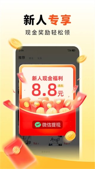 酷漫熊漫画app免费下载  免费安卓版 0