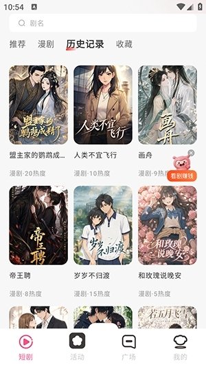 布蕾4K官网最新版  免费安卓版 1