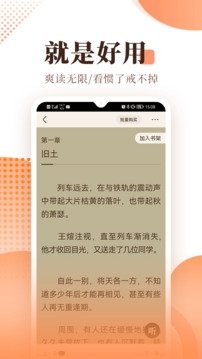 酷漫熊漫画app免费下载  免费安卓版 0
