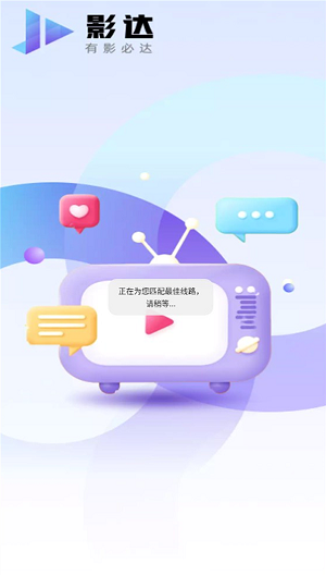 布蕾4K官网最新版  免费安卓版 2