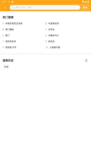 酷漫熊漫画app免费下载  免费安卓版 1
