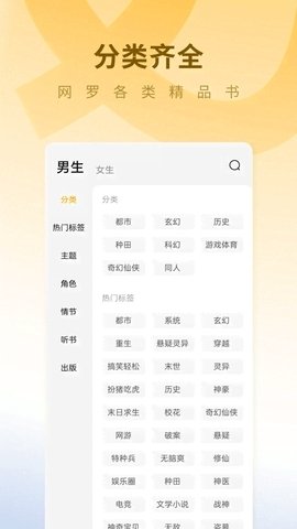 酷漫熊漫画app免费下载  免费安卓版 2