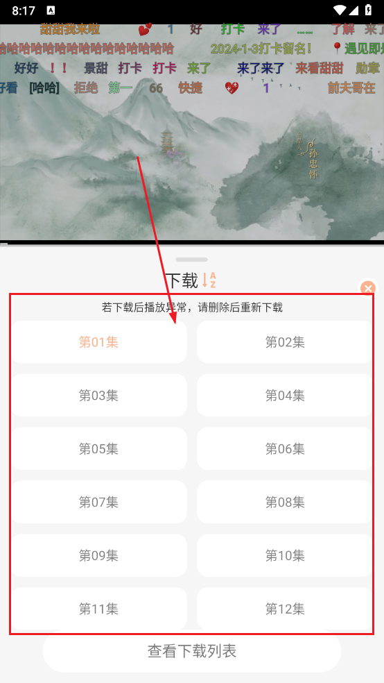 1783151718217186.png 4.png