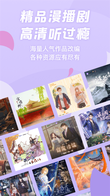 布蕾4K官网最新版  免费安卓版 3
