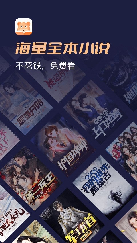 酷漫熊漫画app免费下载  免费安卓版 2