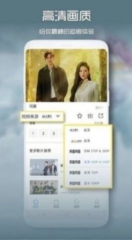 布蕾4K官网最新版  免费安卓版 1