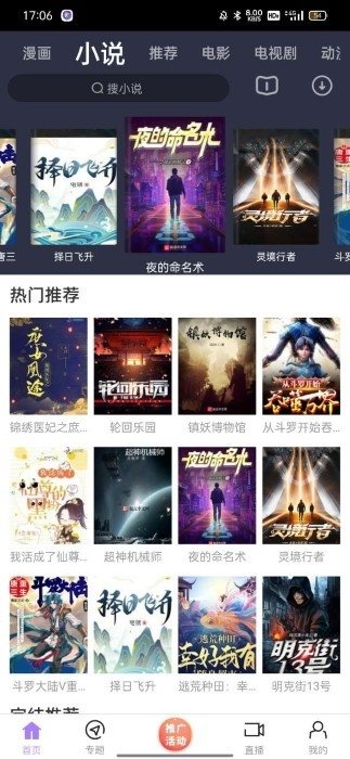 布蕾4K官网最新版  免费安卓版 0