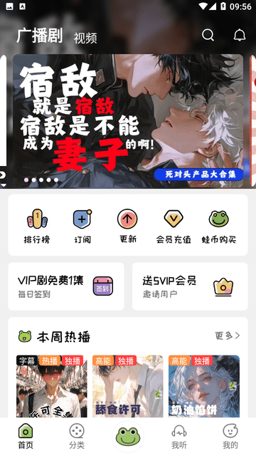 布蕾4K官网最新版  免费安卓版 0