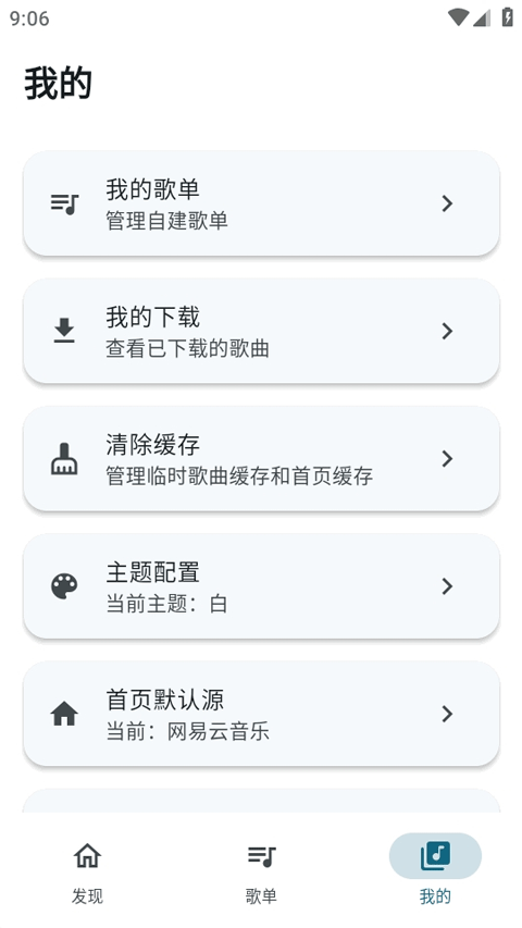 布蕾4K官网最新版  免费安卓版 0