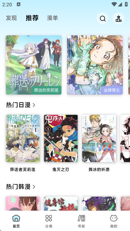 酷漫熊漫画app免费下载  免费安卓版 2
